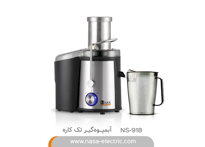 آب میوه گیر تک کاره NS-918